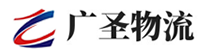 深圳到广南县物流公司